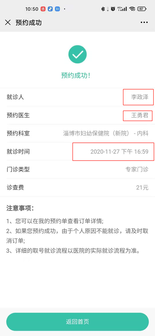 图片3.png 图片3.png