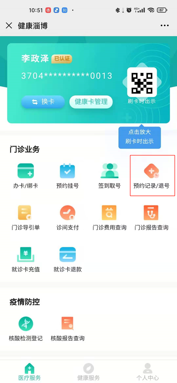 图片4.png 图片4.png