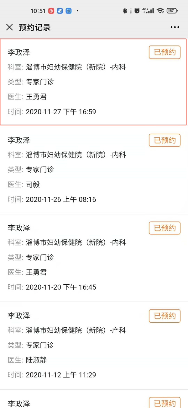 图片5.png 图片5.png