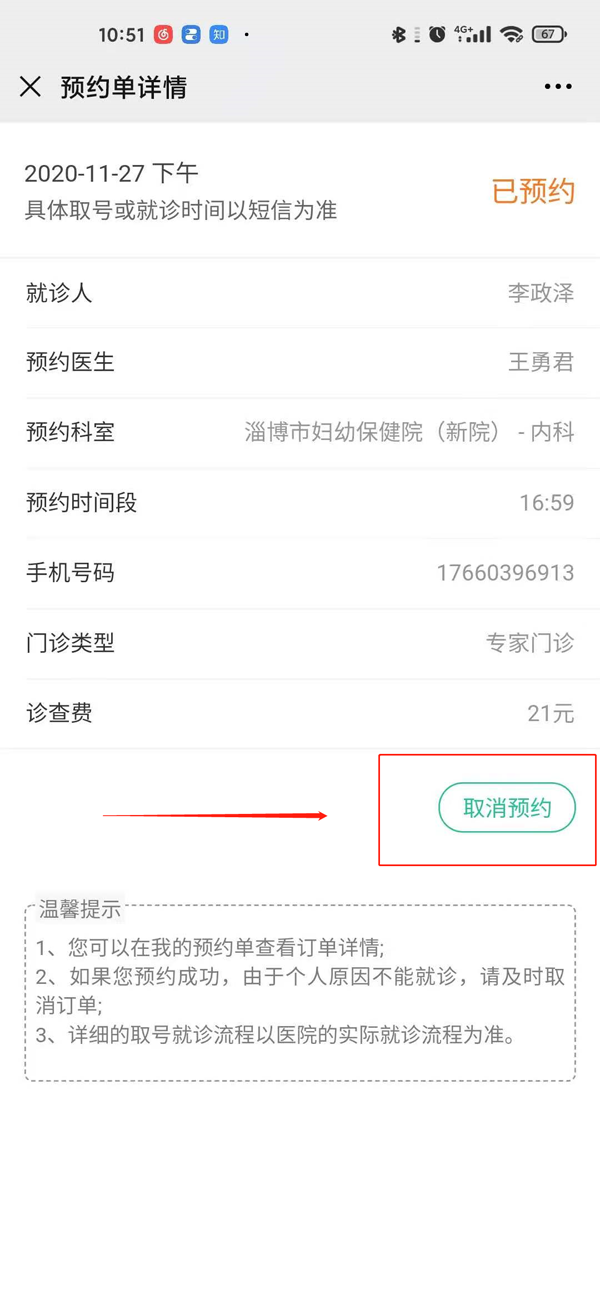 图片6.png 图片6.png