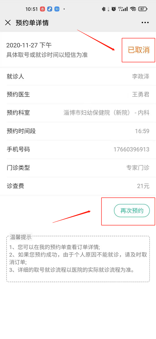 图片7.png 图片7.png