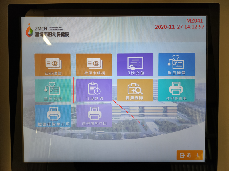 图片8.png 图片8.png