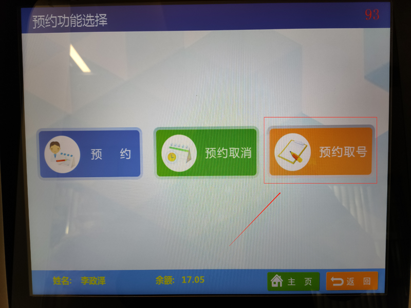 图片9.png 图片9.png