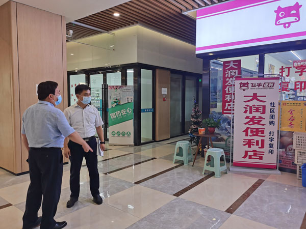 微信图片_202107131723286.jpg 微信图片_202107131723286.jpg