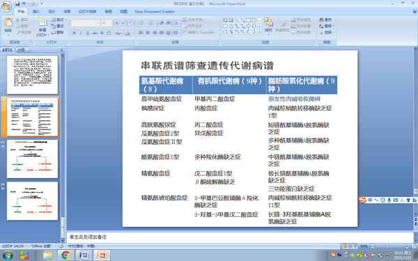 图片 3.png 图片 3.png