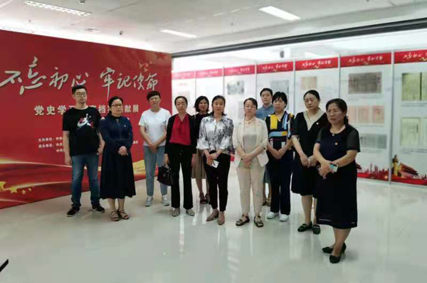 党史学习教育参观.jpg 党史学习教育参观.jpg