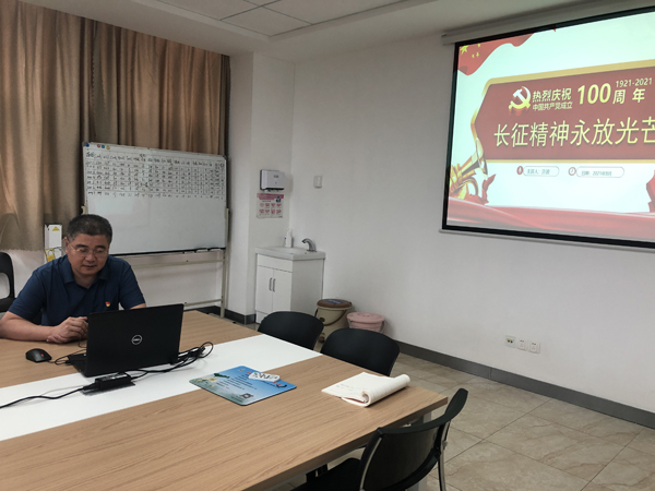 许院长党课.jpg 许院长党课.jpg