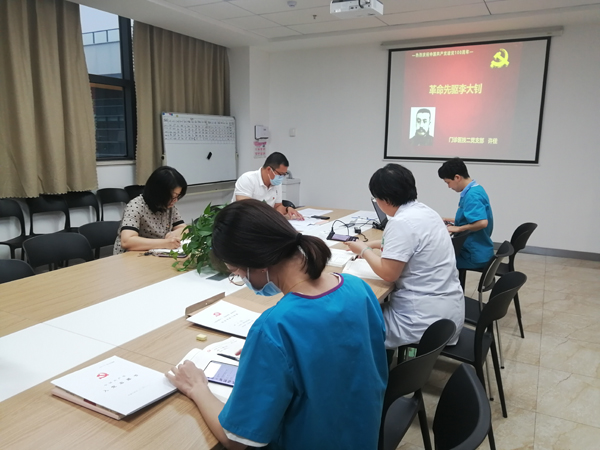 党史微党课.jpg 党史微党课.jpg