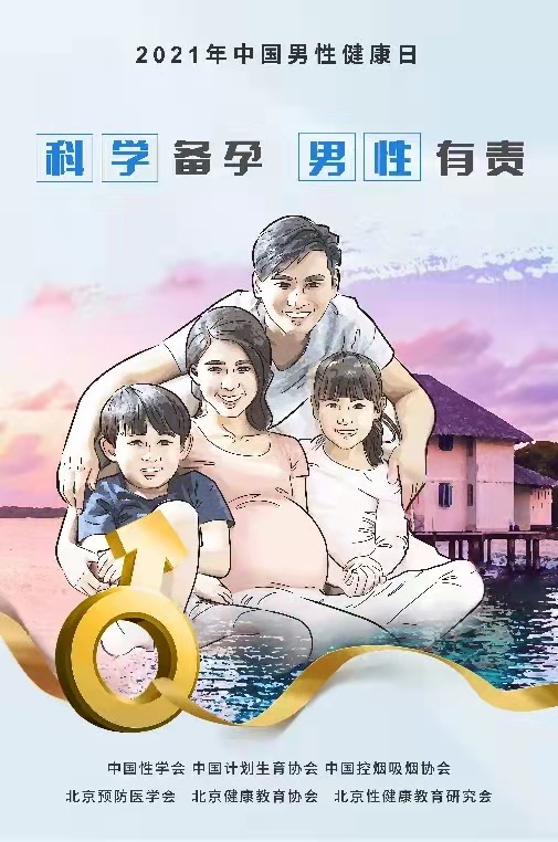 三孩生育图片.jpg 三孩生育图片.jpg