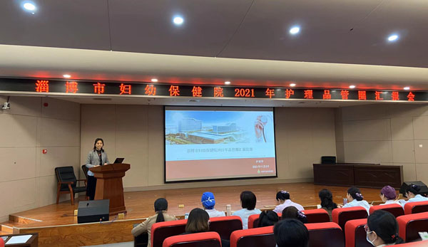 刘主任主持.jpg 刘主任主持.jpg