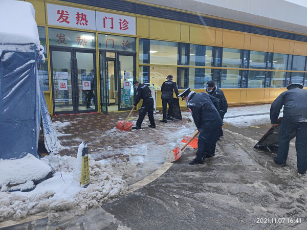 微信图片_20211109102135.jpg 微信图片_20211109102135.jpg