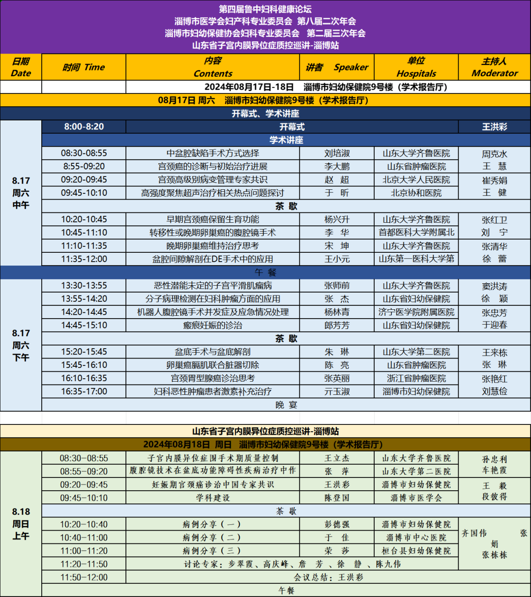 图片31.png 图片31.png