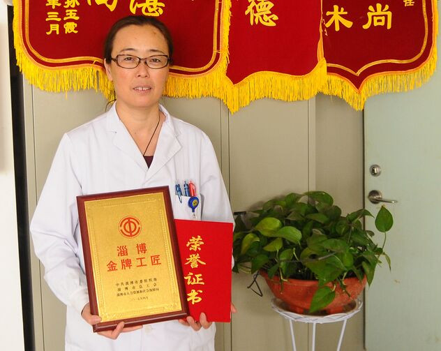 淄博市妇幼保健院亓玉淑喜获淄博金牌工å?(2).jpg