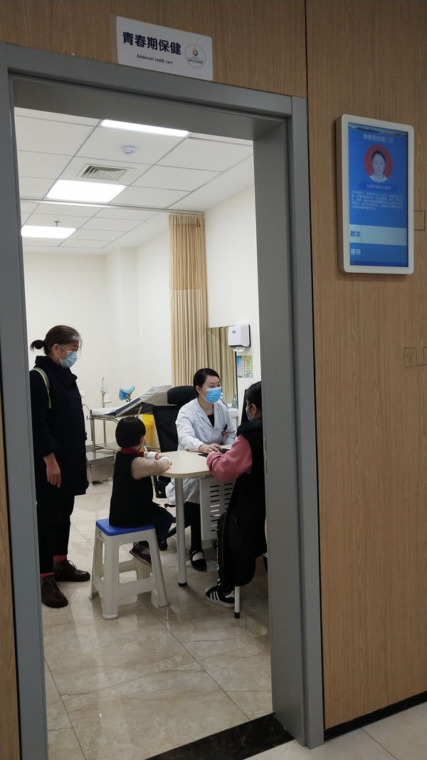 青春期保健门诊3.jpg